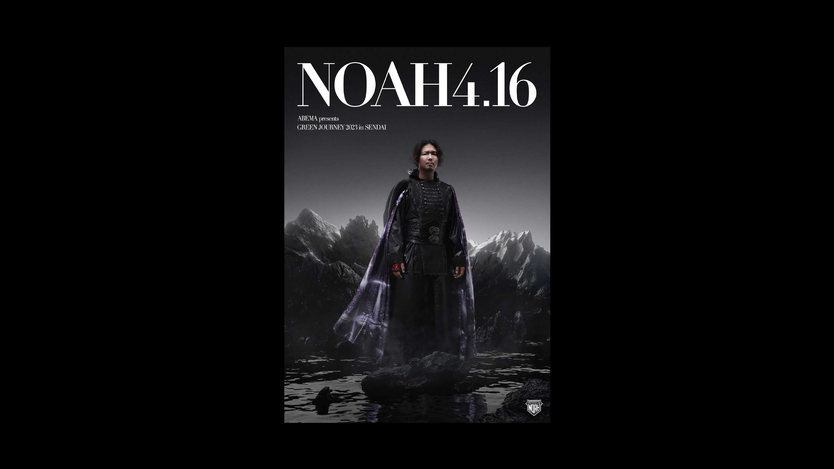 Pro-Wrestling NOAH
